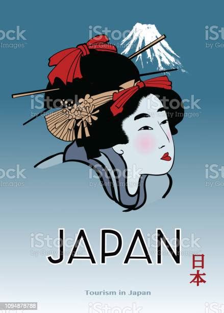 Poster With A Portrait Of A Japanese Geisha Stock Illustration