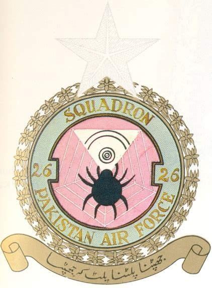 No 26 Squadron Pakistan Air Force Coat Of Arms Crest Of No 26