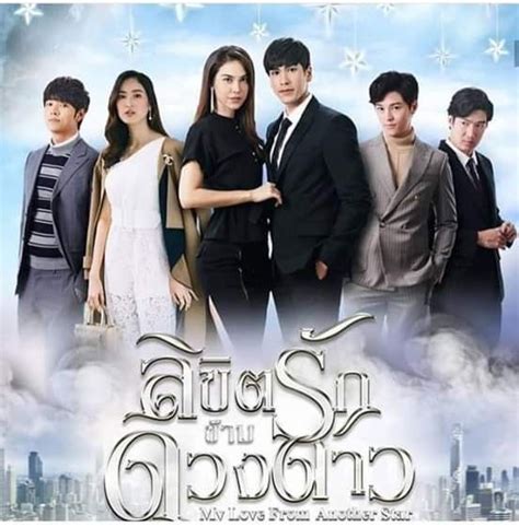 Thai My Love From Another Star Remake Cinta Aktris Drama