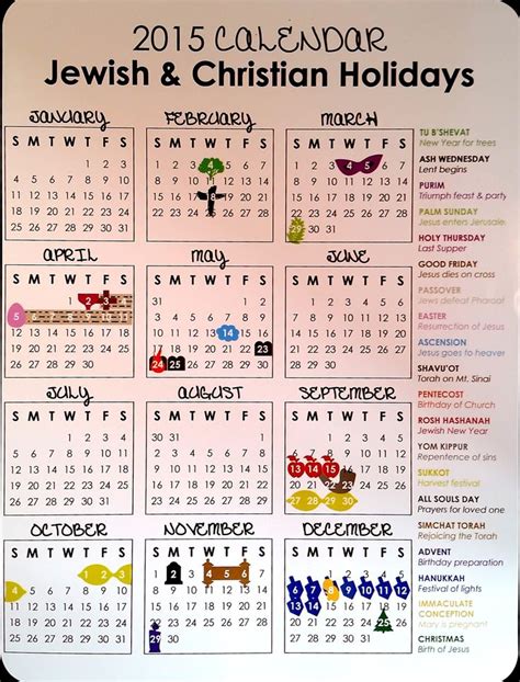 Biblical Holidays Calendar Printable Word Searches