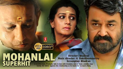 It's telling the story of a mohanlal fan meenukutty, popular actress manju warrier playing that role. (Mohanlal)Malayalam Thriller Movie Action Movie Romantic ...