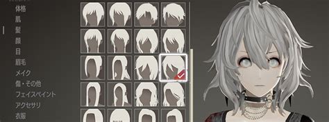 【code vein】mod「io s hair」 pcgame的関係