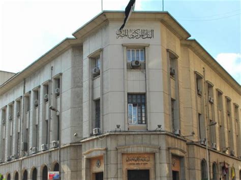 إقامة صلاة عيد الأضحى فى المساجد المصرح لها بإقامة صلاة الجمعة البنك المركزي يوقف مبادرة تمويل المشروعات المتوسطة | مصراوى