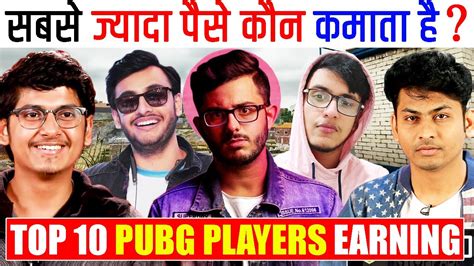 Checkout here 10 richest psl player their net worth 2020. Top 10 PUBG Players Earning | Richest Streamer Of India ...