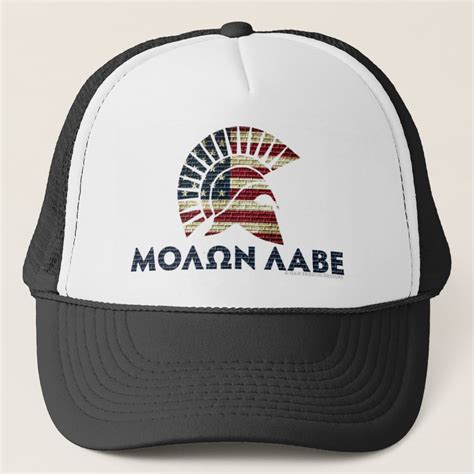 Molon Labe Trucker Hat Zazzle