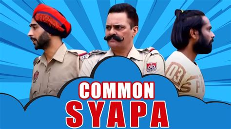 Please subscribe my channel #vlog7movies #sevenmoive #vlogsevenmovie new punjabi movie new bollywood movies 2020. New Punjabi Comedy 2020 | Common Syapa | Gurchet Chitarkar ...