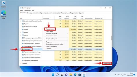 Windows 11 Как перезапустить проводник Explorer