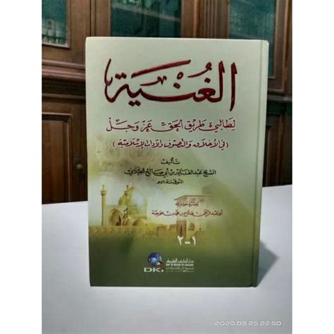 Featured image of post Terjemah Kitab Al Ghunyah PDF