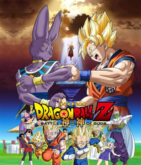 Dragon ball movie complete collection. Dragon Ball Z: Battle of Gods (Movie) - Comic Vine