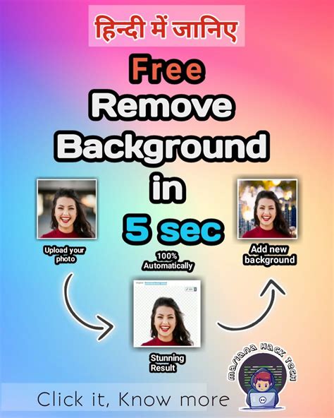 Free Remove Background In 5 Sec Free App Growing Companies