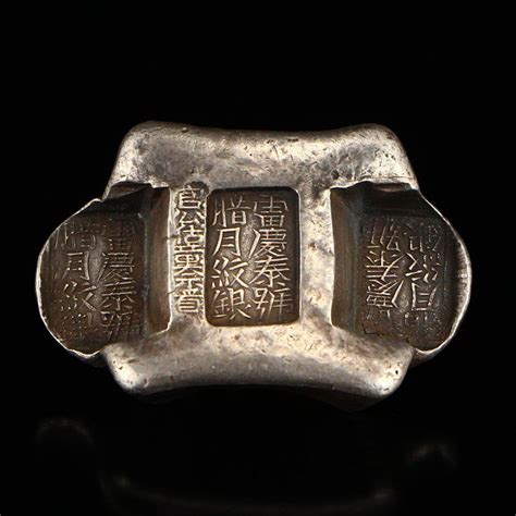 Chinese Qing Dynasty Sterling Silver Solid Silver Ingot Nov 16 2018