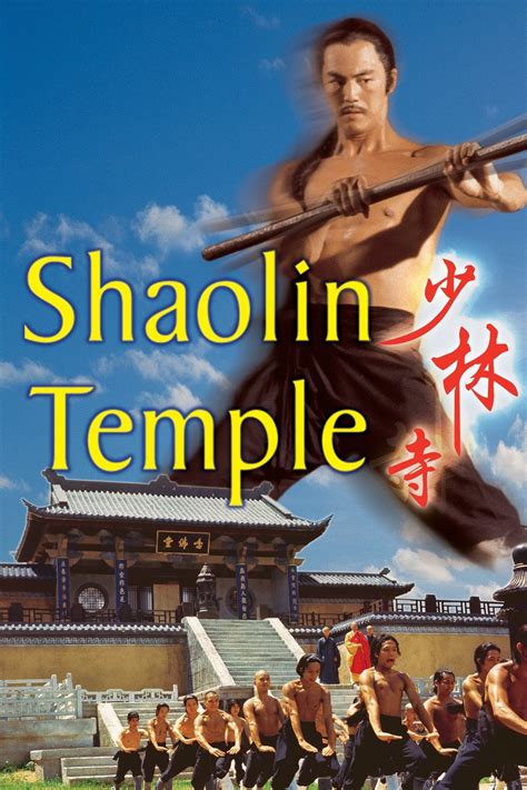 دانلود دوبله فارسي فیلم Shaolin Temple 1976 - آرا مووی