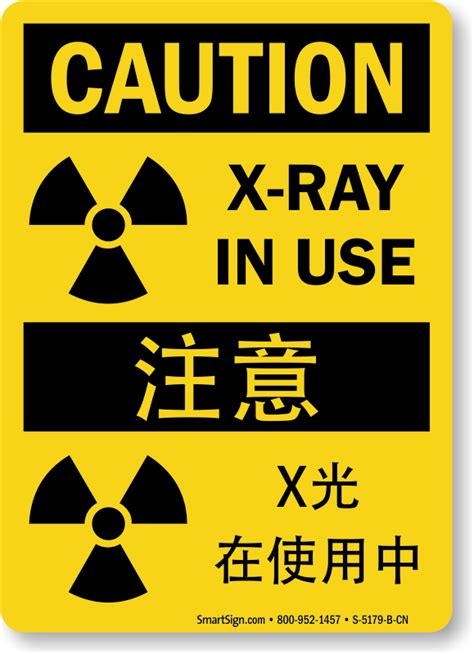 X Ray In Use Symbol Osha Caution Sign English Chinese Sku S B Cn Mysafetysign Com