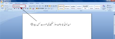 Urdu Typing In Ms Office