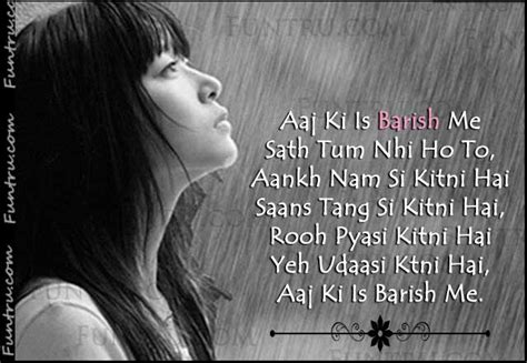 best barish shayari in hindi new rain status barish sms 2