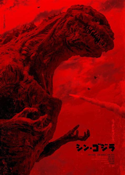배경 화면 Shin Godzilla 영화 산업 생물 고질라 일본어 빨간 삽화 카이 주 x jofire 배경 화면
