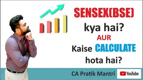 What Is Sensex How Is It Calculated Youtube