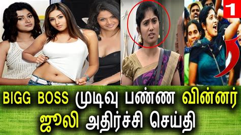 Firstly housemates will be nominated based on… Big Boss | Bigg boss Tamil Episode 3 Today | Latest Tamil ...