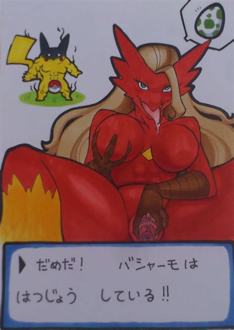 Rule 34 Anthro Blaziken Breast Grab Breasts Drooling Edit Egg Female Gaping Gaping Pussy Green