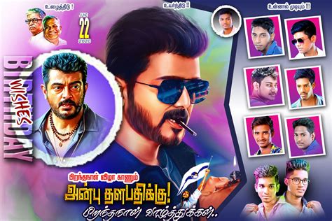 Softwares & psd collection free download. 2020 VIJAY BIRTHDAY BANNER PSD LATEST DESIGN - Vs creations