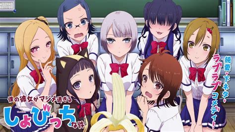 Descargar Boku No Kanojo Ga Majime Ova Sub Espa Ol Link En La