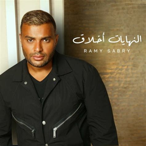 Stream Ramy Sabry Mabsot Ya Bo3d 2024 رامي صبري مبسوط يابعد