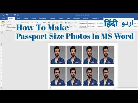 How To Automatically Create Passport Size Photographs In Ms Word