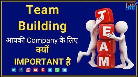 Why Team Building Is Important For Your Company Mega Setup Mastery