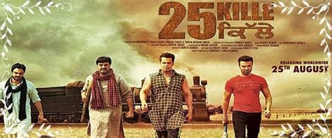Punjabi Movies 25 Kille 2016 Punjabi Movies 25 Kille 2016 Flickr