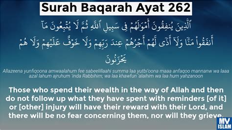 Surah Al Baqarah Ayat 262 2 262 Quran With Tafsir My Islam