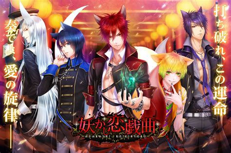 Discounts on Otome Nintendo Switch Titles - Otome Obsessed | 帝國, オペラハウス, 決定