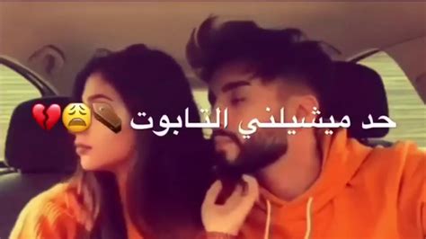 حالات واتساب حب وغرام ️ أغاني عراقيه 2020 اجنن بدون حقوق ️اوقعلك عقد ️ Youtube
