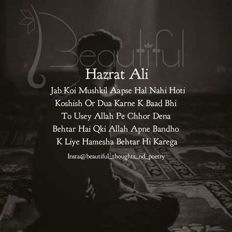 Hazrat Ali Quotes In English About Life My XXX Hot Girl