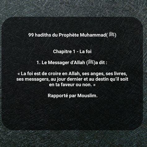 99 Hadiths Du Prophète Mohamed ﷺ