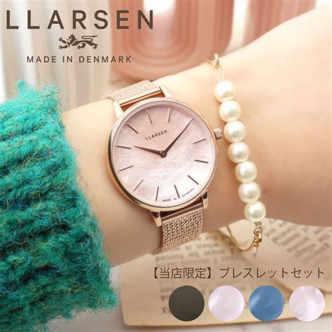 楽天市場当店限定 ブレスレットセット お呼ばれ にも使える エルラーセン 腕時計 LLARSEN 時計 キャロライン