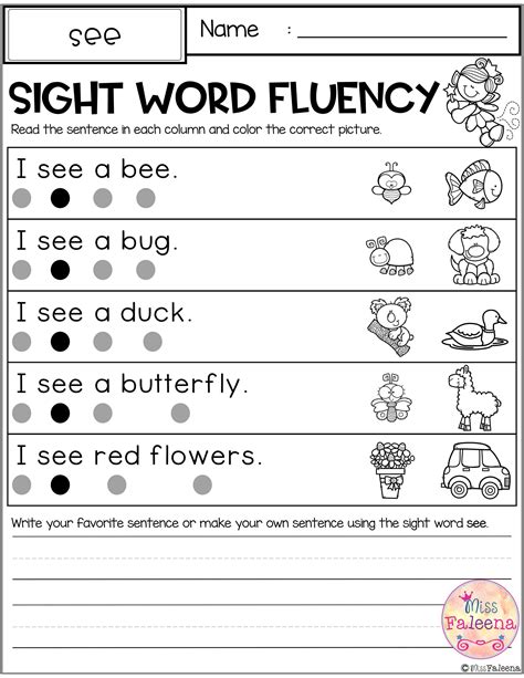 Sight Word Fluency Pre Primer Sight Word Fluency Sight Words