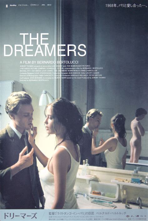 The Dreamers Japanese B2 Size Movie Poster The Dreamers B Flickr