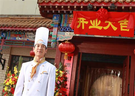 The site owner hides the web page description. 打工族vs学技能 步步惊心还是大步前行-厨师新闻-山西新东方烹饪学校