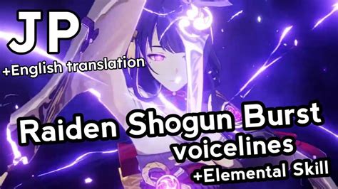 Raiden Shogun Baal Ei Elemental Skill And Burst Voice Lines With English Translation YouTube