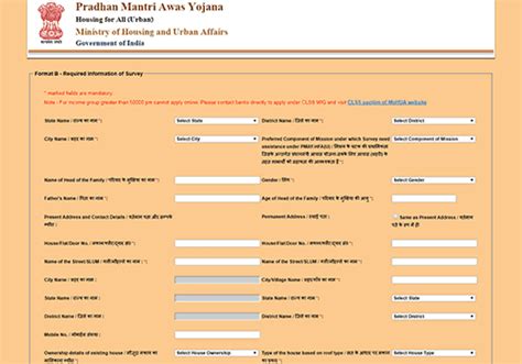 You will be able to track the progress of your application online. How to Apply For Pradhan Mantri Awas Yojana (PMAY) Online ...