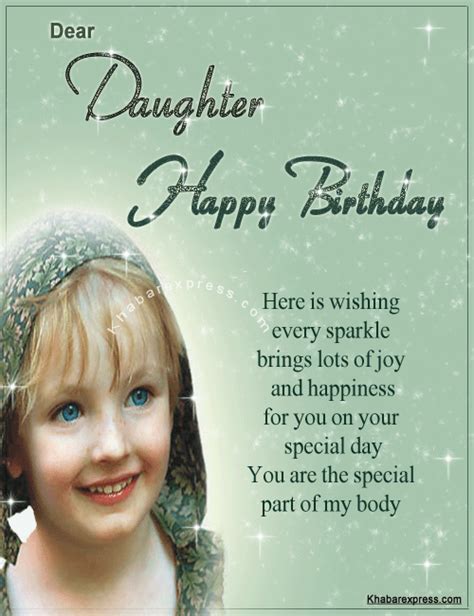 Happy Birthday Card For Daughter Happy Birthday To Dear Daughter