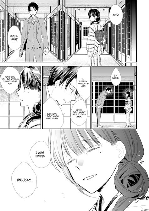 My Blissful Marriage Manga Chapter 1
