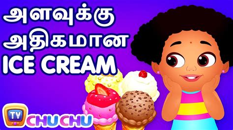 அளவகக அதகமன Ice Cream Too Much Ice Cream ChuChu TV Tamil Stories for YouTube