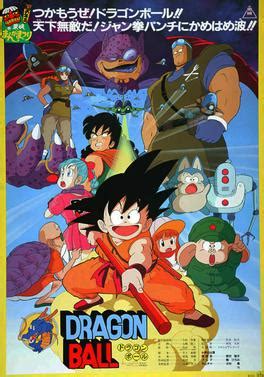 A retelling of dragon balls origins, this is a different version of the meeting of goku, bulma, oolong, and yamucha. Dragon Ball: Curse of the Blood Rubies - Wikipedia
