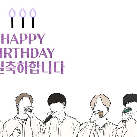 BTS Birthday Card BTS Birthday Print BTS Printable Cards Etsy