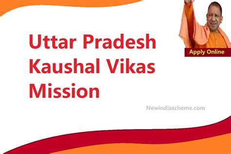Kaushal Vikas Mission Up 2023 24 Apply Online New Update