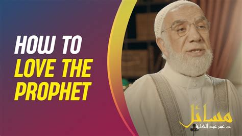 How To Love The Prophet ﷺ Questions With Dr Omar Abdel Kafi Youtube