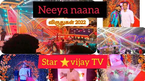 Neeya naana awards 2022 நய நன வரதகள 2022 neeya naana