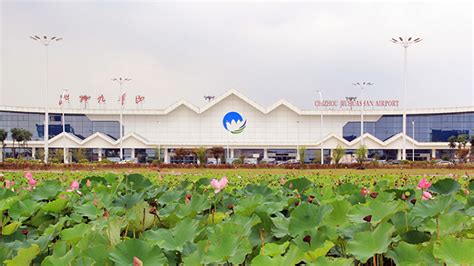 Chizhou Jiuhuashan Airport 池州九华山机场 Is A 2 Star Airport Skytrax