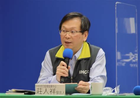 国家高技术研究发展计划) was a program funded and administered by the government of the people's republic of china intended to stimulate the development of advanced technologies in a wide range of. 案863護理師「採檢2次」才確診! 傳2家人疑似染疫 | ETtoday生活新聞 | ETtoday新聞雲